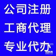 圖 武昌區(qū)傅家坡附近公司找一個(gè)代理記賬報(bào)稅會(huì)計(jì)補(bǔ)工商年報(bào)稅務(wù)清算 武漢會(huì)計(jì)審計(jì)
