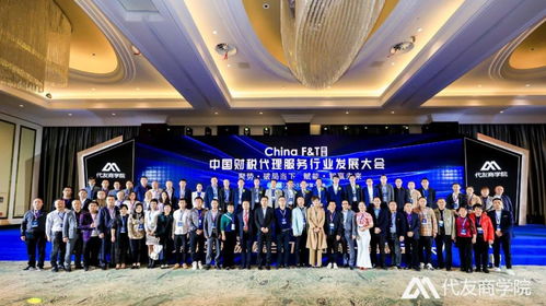2020中國財稅代理服務發(fā)展大會在海口圓滿落幕，武漢稅務代理行業(yè)嶄露頭角